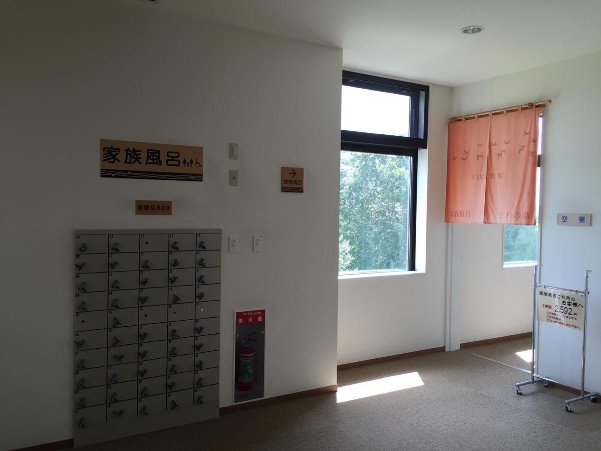 Hotel Yurinkan Bibai Extérieur photo